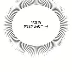 Page 835 of 天下第一泡 1-29 完结 - preview thumbnail