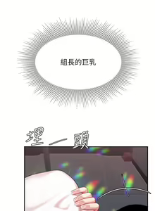 Page 836 of 天下第一泡 1-29 完结 - preview thumbnail