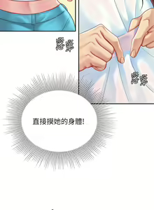 Page 837 of 天下第一泡 1-29 完结 - preview thumbnail