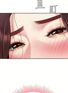 Page 845 of 天下第一泡 1-29 完结 - preview thumbnail