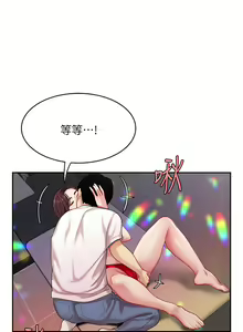 Page 846 of 天下第一泡 1-29 完结 - preview thumbnail