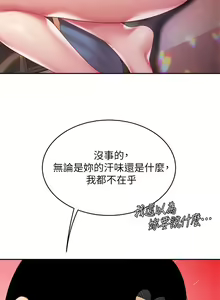 Page 847 of 天下第一泡 1-29 完结 - preview thumbnail