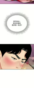 Page 848 of 天下第一泡 1-29 完结 - preview thumbnail