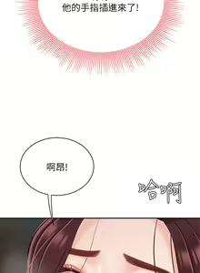 Page 850 of 天下第一泡 1-29 完结 - preview thumbnail