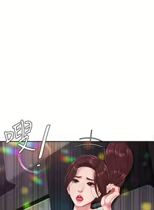 Page 858 of 天下第一泡 1-29 完结 - preview thumbnail