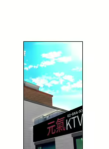 Page 862 of 天下第一泡 1-29 完结 - preview thumbnail
