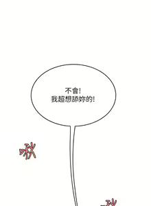 Page 866 of 天下第一泡 1-29 完结 - preview thumbnail