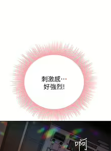 Page 869 of 天下第一泡 1-29 完结 - preview thumbnail