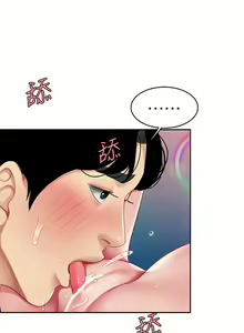 Page 872 of 天下第一泡 1-29 完结 - preview thumbnail