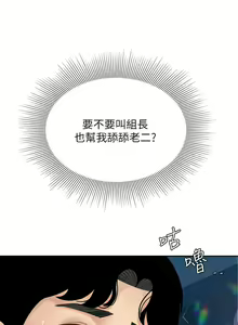 Page 879 of 天下第一泡 1-29 完结 - preview thumbnail