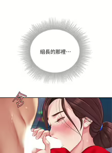 Page 886 of 天下第一泡 1-29 完结 - preview thumbnail