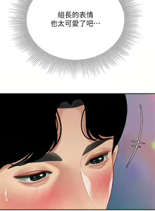 Page 891 of 天下第一泡 1-29 完结 - preview thumbnail