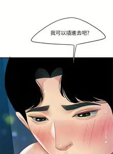 Page 892 of 天下第一泡 1-29 完结 - preview thumbnail