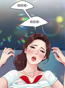 Page 893 of 天下第一泡 1-29 完结 - preview thumbnail