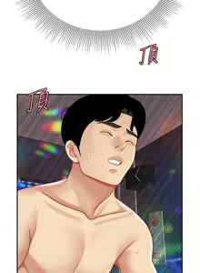 Page 896 of 天下第一泡 1-29 完结 - preview thumbnail