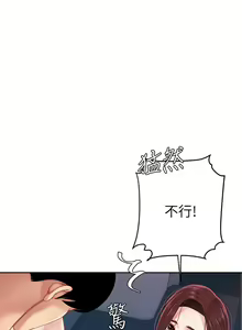 Page 900 of 天下第一泡 1-29 完结 - preview thumbnail