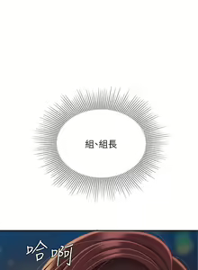 Page 904 of 天下第一泡 1-29 完结 - preview thumbnail