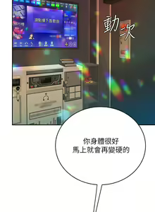 Page 912 of 天下第一泡 1-29 完结 - preview thumbnail