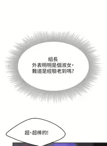 Page 919 of 天下第一泡 1-29 完结 - preview thumbnail