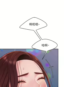 Page 926 of 天下第一泡 1-29 完结 - preview thumbnail
