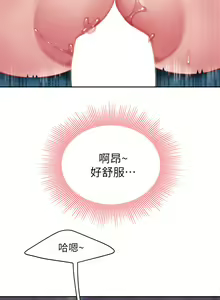 Page 927 of 天下第一泡 1-29 完结 - preview thumbnail