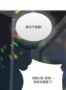 Page 929 of 天下第一泡 1-29 完结 - preview thumbnail