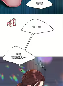 Page 930 of 天下第一泡 1-29 完结 - preview thumbnail