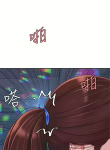 Page 932 of 天下第一泡 1-29 完结 - preview thumbnail