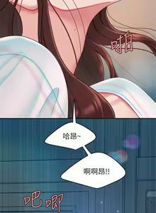Page 937 of 天下第一泡 1-29 完结 - preview thumbnail