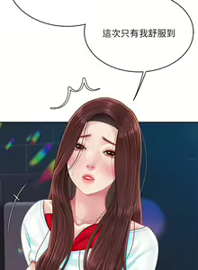 Page 941 of 天下第一泡 1-29 完结 - preview thumbnail