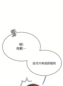 Page 945 of 天下第一泡 1-29 完结 - preview thumbnail