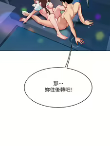 Page 946 of 天下第一泡 1-29 完结 - preview thumbnail