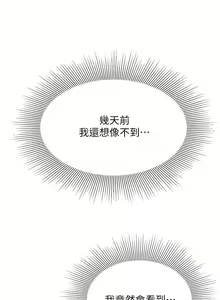 Page 949 of 天下第一泡 1-29 完结 - preview thumbnail