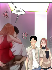 Page 95 of 天下第一泡 1-29 完结 - preview thumbnail