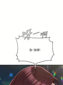 Page 952 of 天下第一泡 1-29 完结 - preview thumbnail