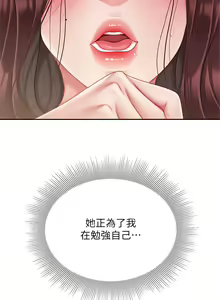 Page 954 of 天下第一泡 1-29 完结 - preview thumbnail