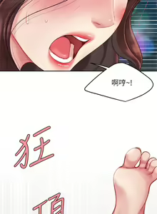Page 960 of 天下第一泡 1-29 完结 - preview thumbnail