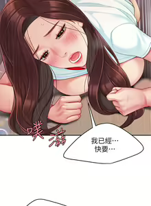 Page 963 of 天下第一泡 1-29 完结 - preview thumbnail