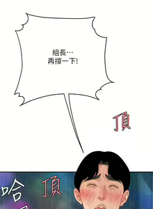 Page 965 of 天下第一泡 1-29 完结 - preview thumbnail