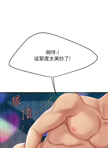 Page 968 of 天下第一泡 1-29 完结 - preview thumbnail
