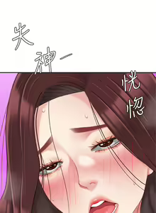 Page 974 of 天下第一泡 1-29 完结 - preview thumbnail