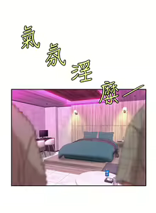 Page 98 of 天下第一泡 1-29 完结 - preview thumbnail