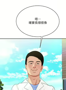 Page 984 of 天下第一泡 1-29 完结 - preview thumbnail