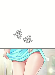 Page 990 of 天下第一泡 1-29 完结 - preview thumbnail