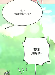 Page 996 of 天下第一泡 1-29 完结 - preview thumbnail