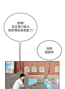 Page 997 of 天下第一泡 1-29 完结 - preview thumbnail