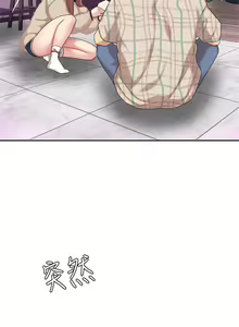 Page 100 of 天下第一泡 1-29 完结 - preview thumbnail