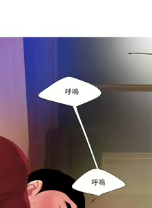 Page 1003 of 偷吃外送员 1-55 完结 - preview thumbnail
