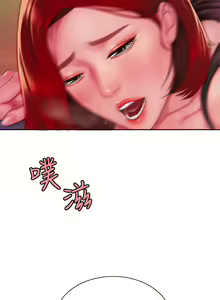 Page 1016 of 偷吃外送员 1-55 完结 - preview thumbnail