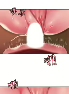 Page 1019 of 偷吃外送员 1-55 完结 - preview thumbnail